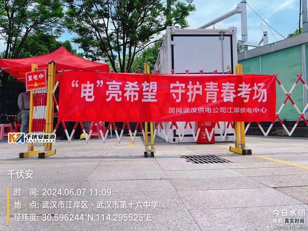 微信图片_20250205100005.jpg