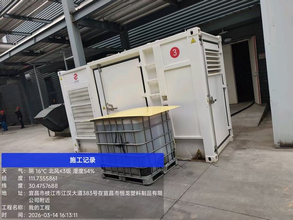300kw移动发电机组出租.jpg