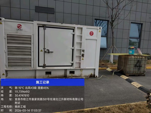 枝江江生2.jpg